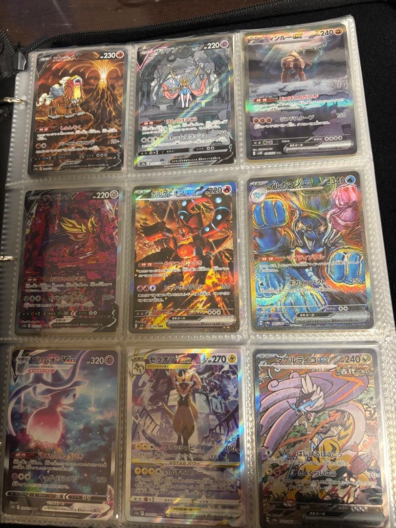 まとめでお得　ポケモンカード SAR 45枚セット