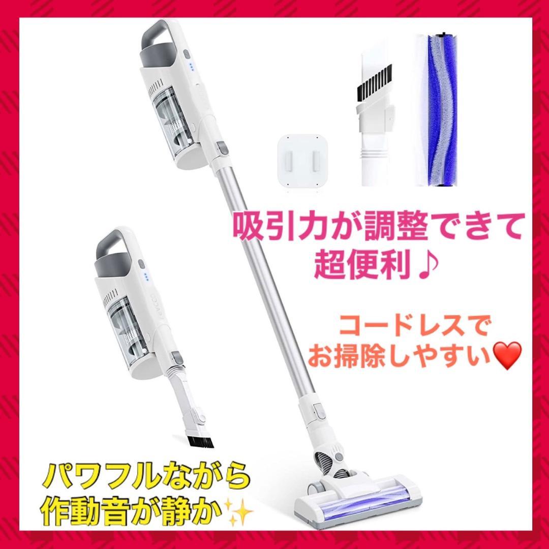 ❤静音＆吸引力が調整できる❣効率よく手軽にお掃除できて超便利♪❤掃除機