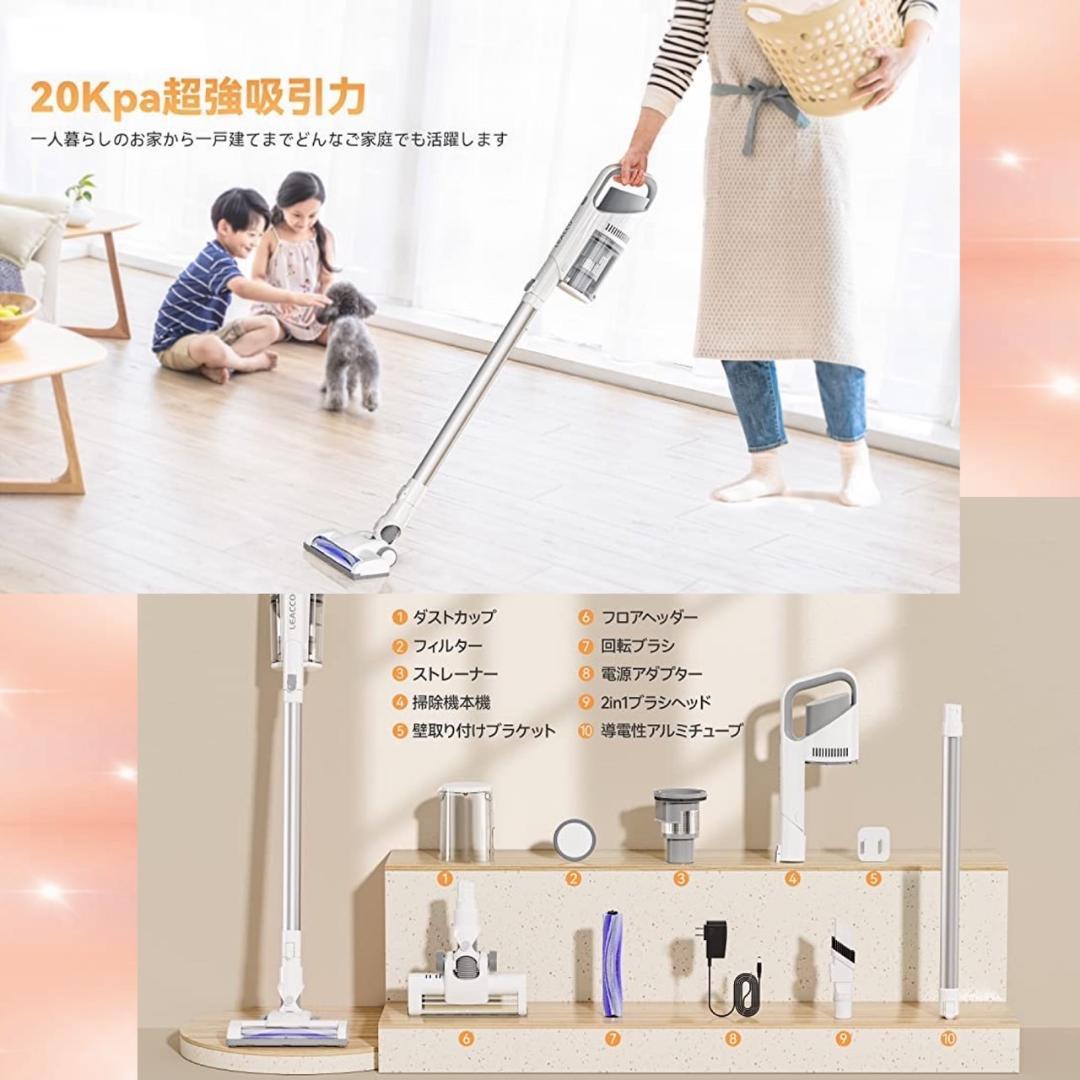 ❤静音＆吸引力が調整できる❣効率よく手軽にお掃除できて超便利♪❤掃除機