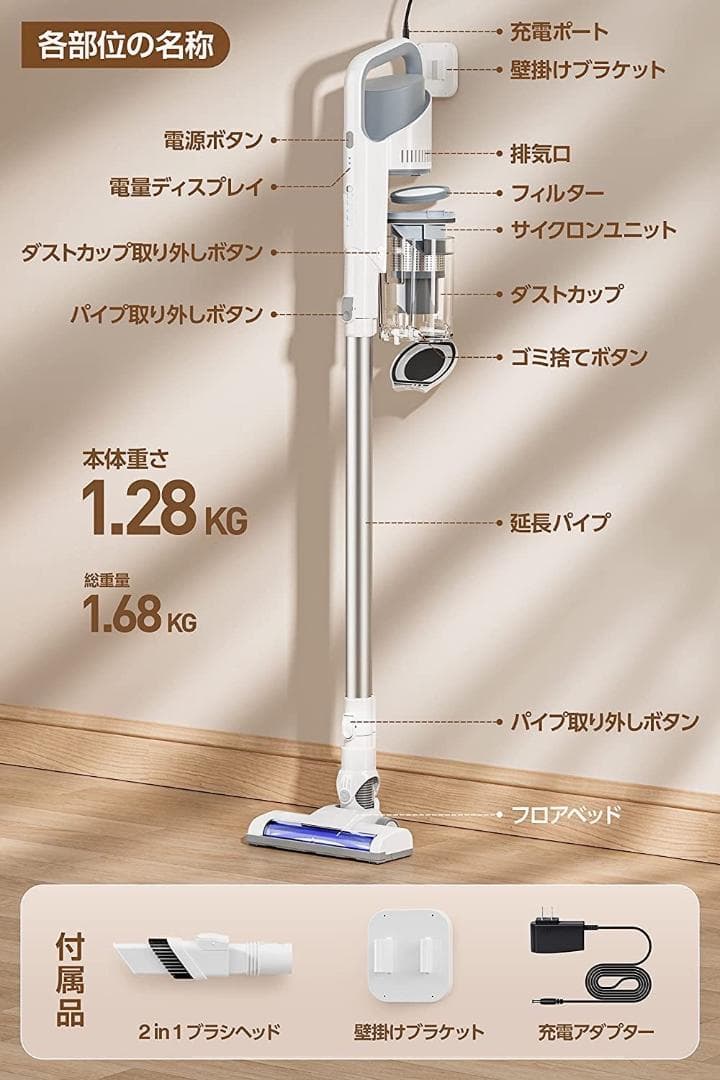 ❤静音＆吸引力が調整できる❣効率よく手軽にお掃除できて超便利♪❤掃除機