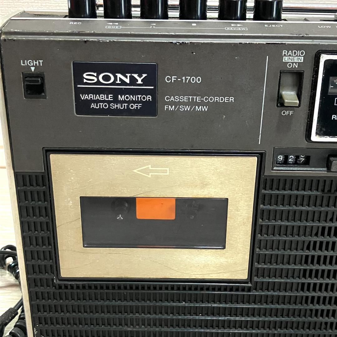 SONY CF-1700 studio ラジオ ラジカセ 動作確認済み レトロ