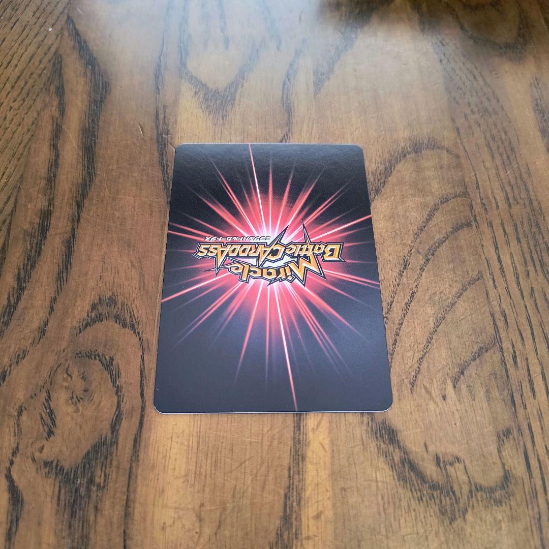 ミラバト ナルト 超Ω18 うちはサスケ