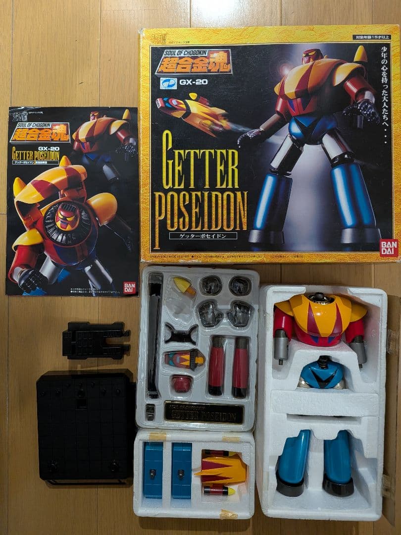 超合金魂 ゲッターポセイドン　GX-20　ジャンク