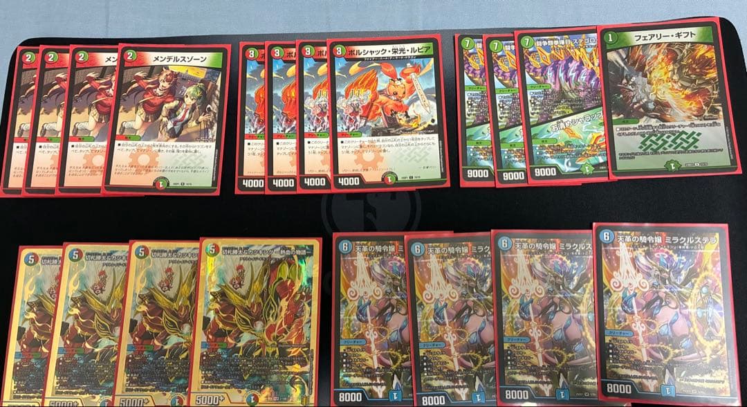 ガイアッシュ覇道