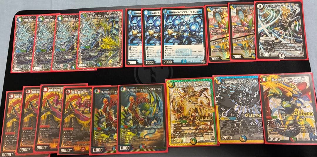 ガイアッシュ覇道