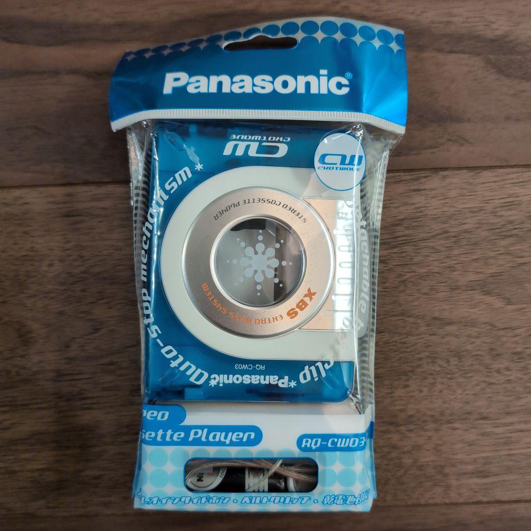 その他 Panasonic RQ-CW03-A