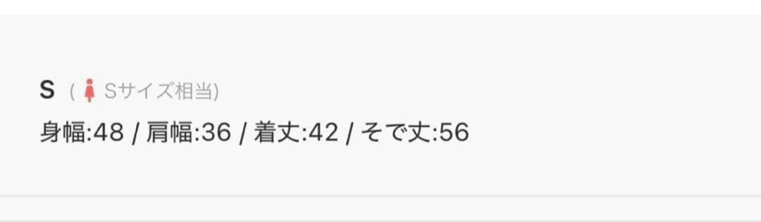 TOMORROWLAND MACPHEEムートン クルーネックカーディガン