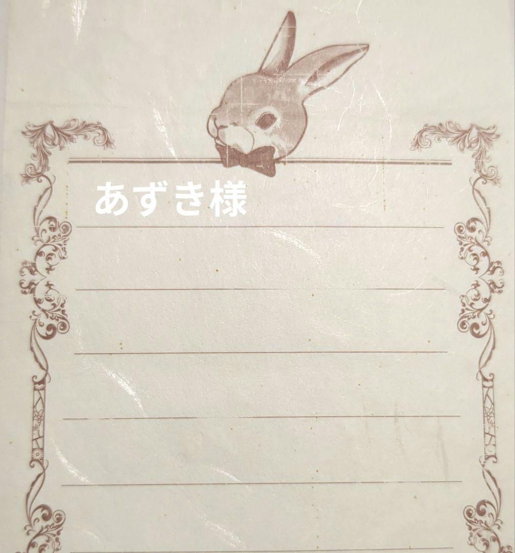 LOVOT✳ラボット服ハンドメイド2点おまとめ