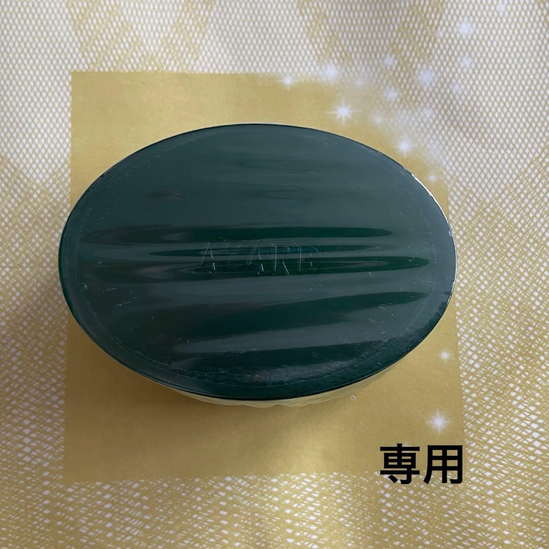 えのしまたろう。プロフ読　アザレ化粧品　洗顔石鹸2個など