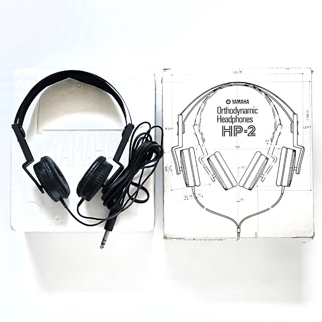 希少 ヤマハ オルソダイナミック型ヘッドフォン HP-2 元箱入