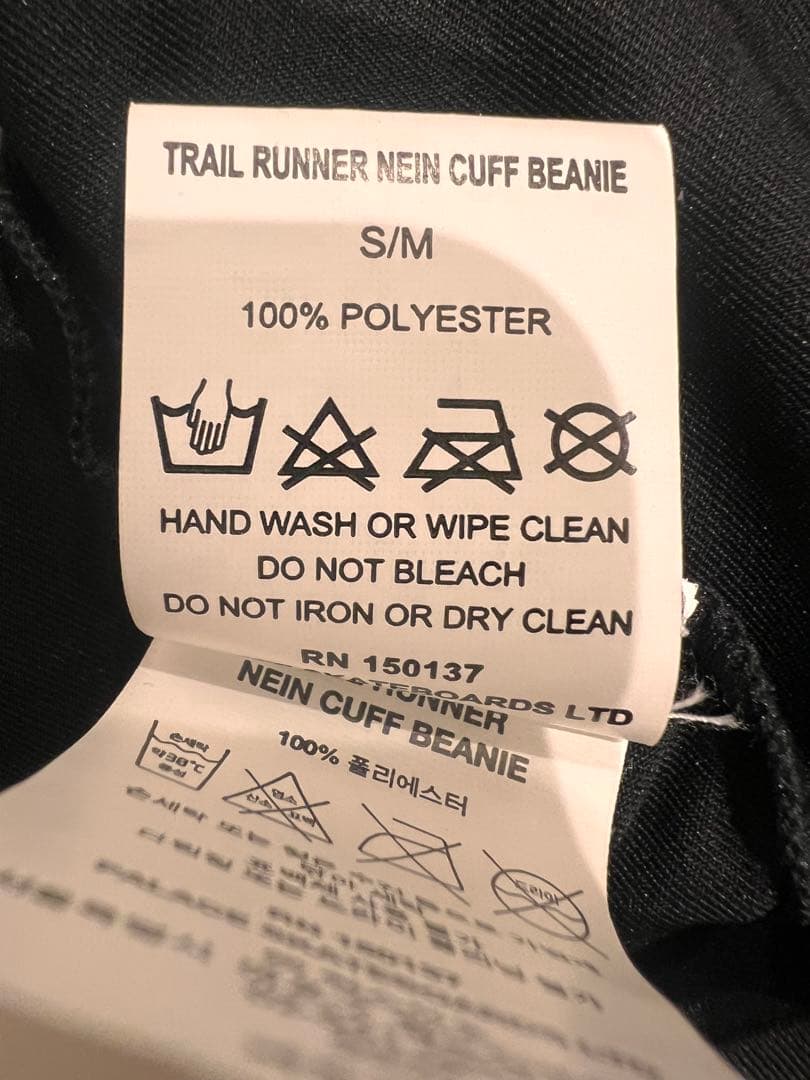 PALACE SKATEBOARDS ブラックニット帽