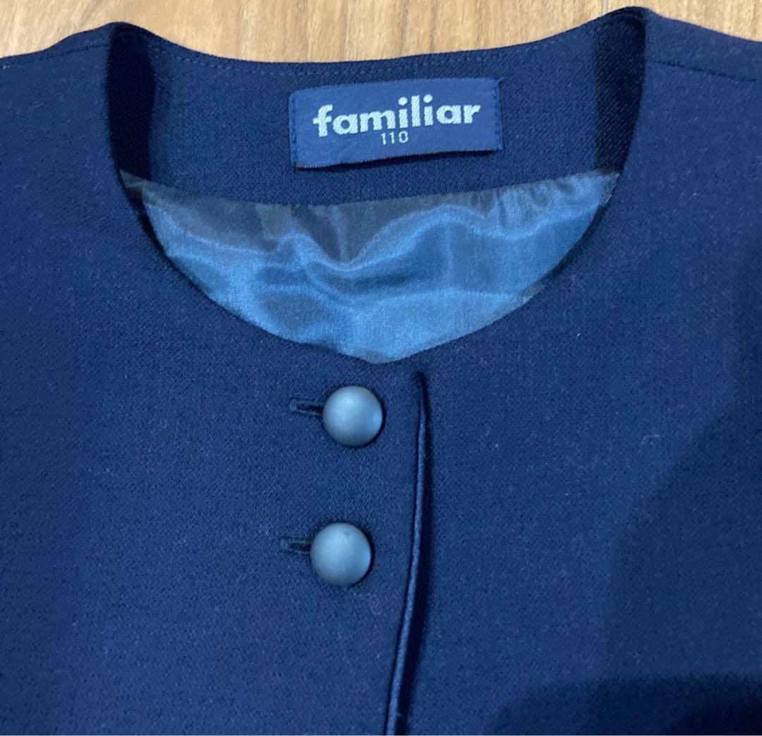 ☆美品☆ファミリア　女児スーツ　セットアップ　お受験　110