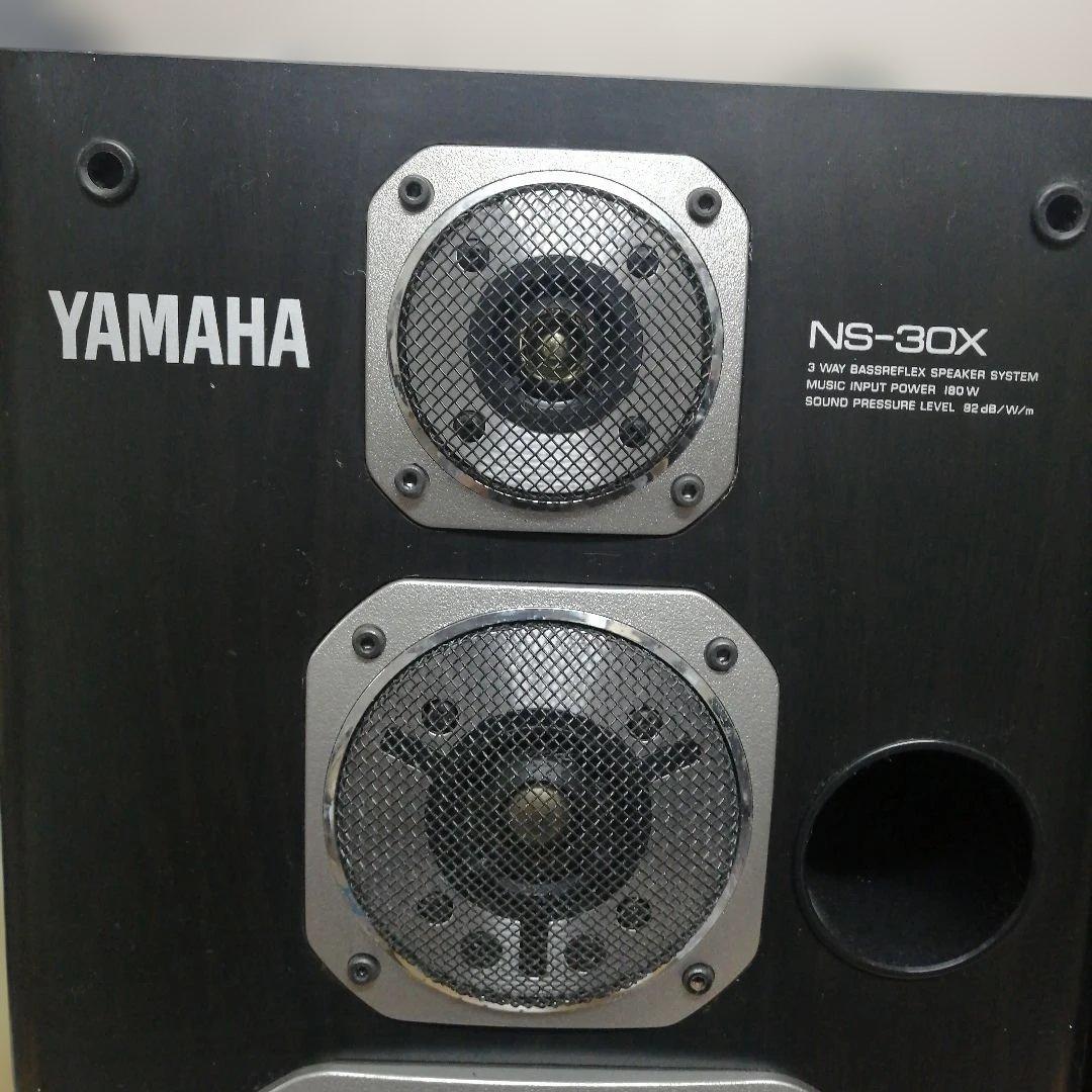 YAMAHA NS-30X スピーカー ペア