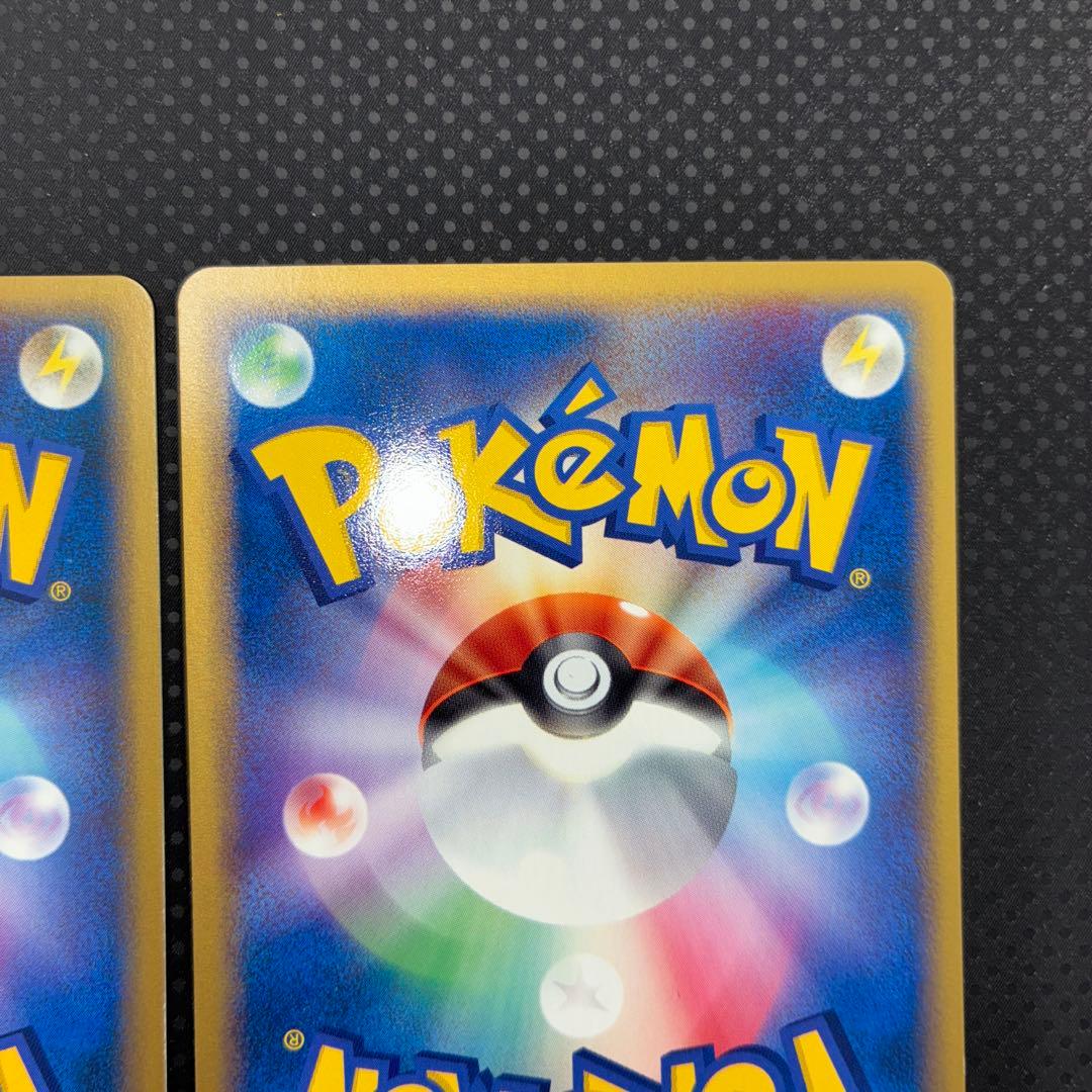 極美品　ピカチュウ　プラズマ　3枚セット