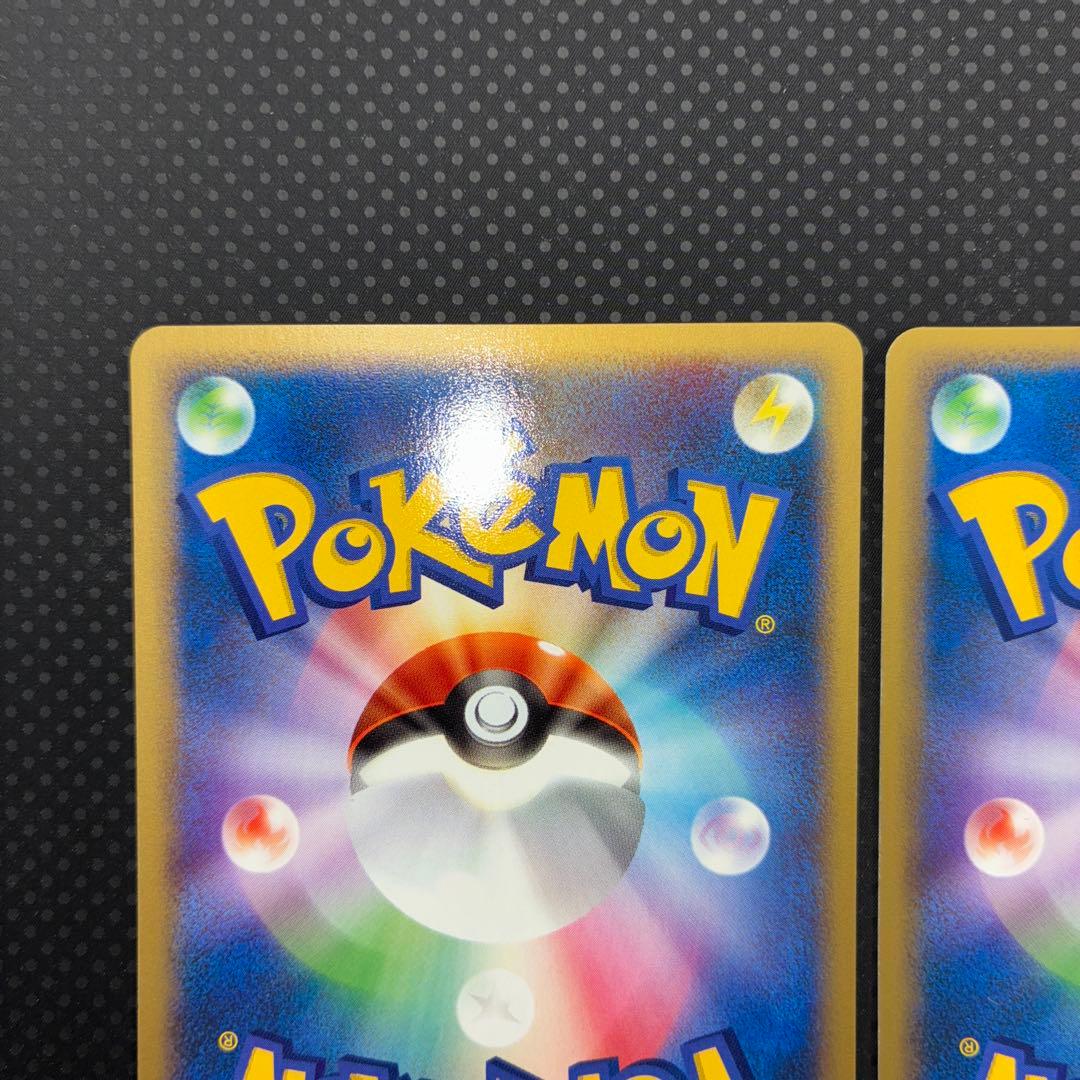 極美品　ピカチュウ　プラズマ　3枚セット