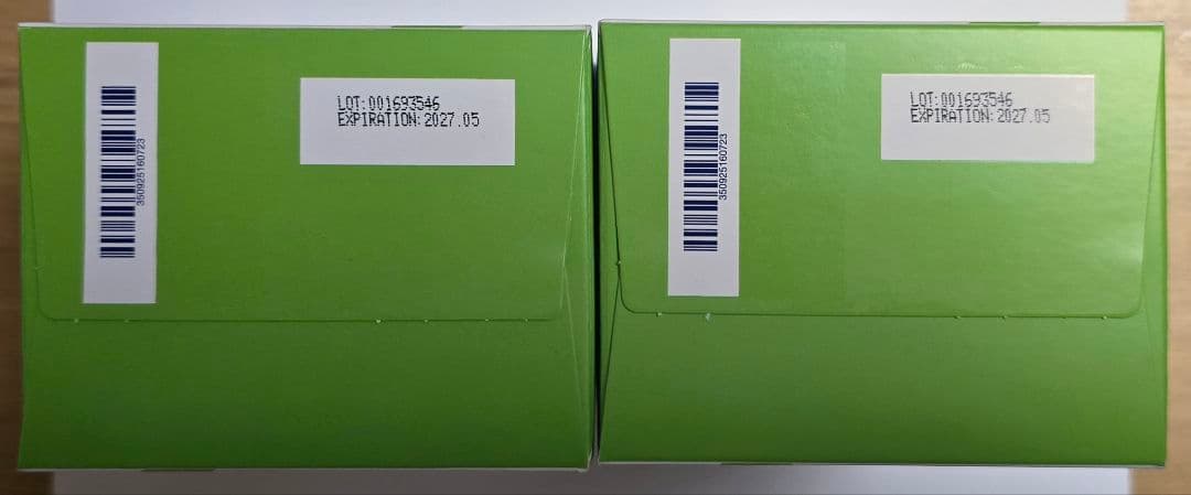 シナジー エッセンシャルグリーン 2箱セット