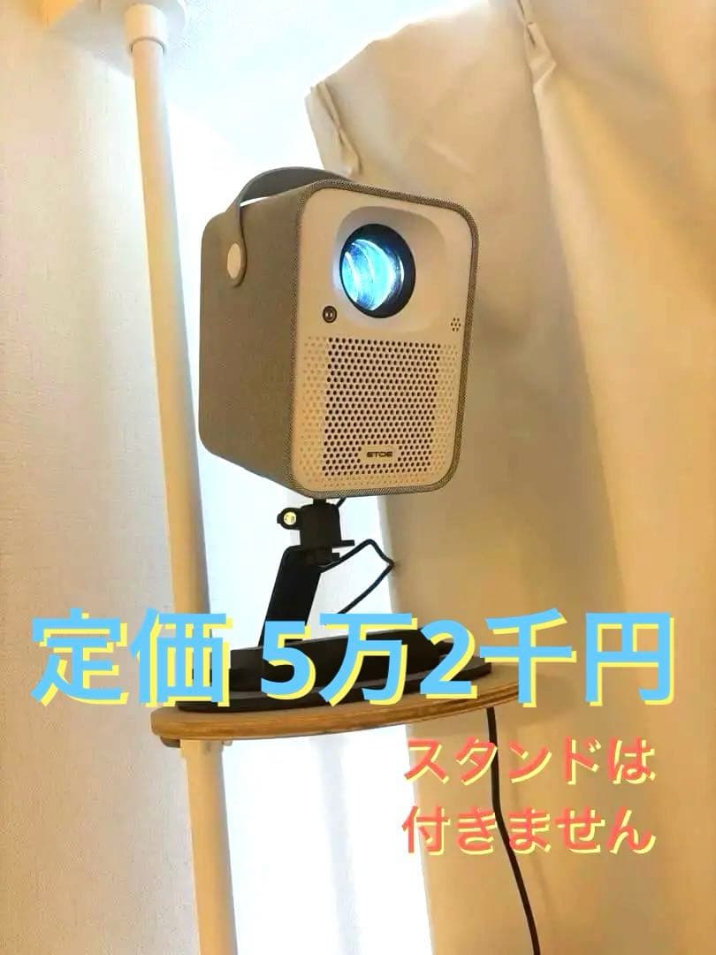 ETOE プロジェクター [※訳アリ]