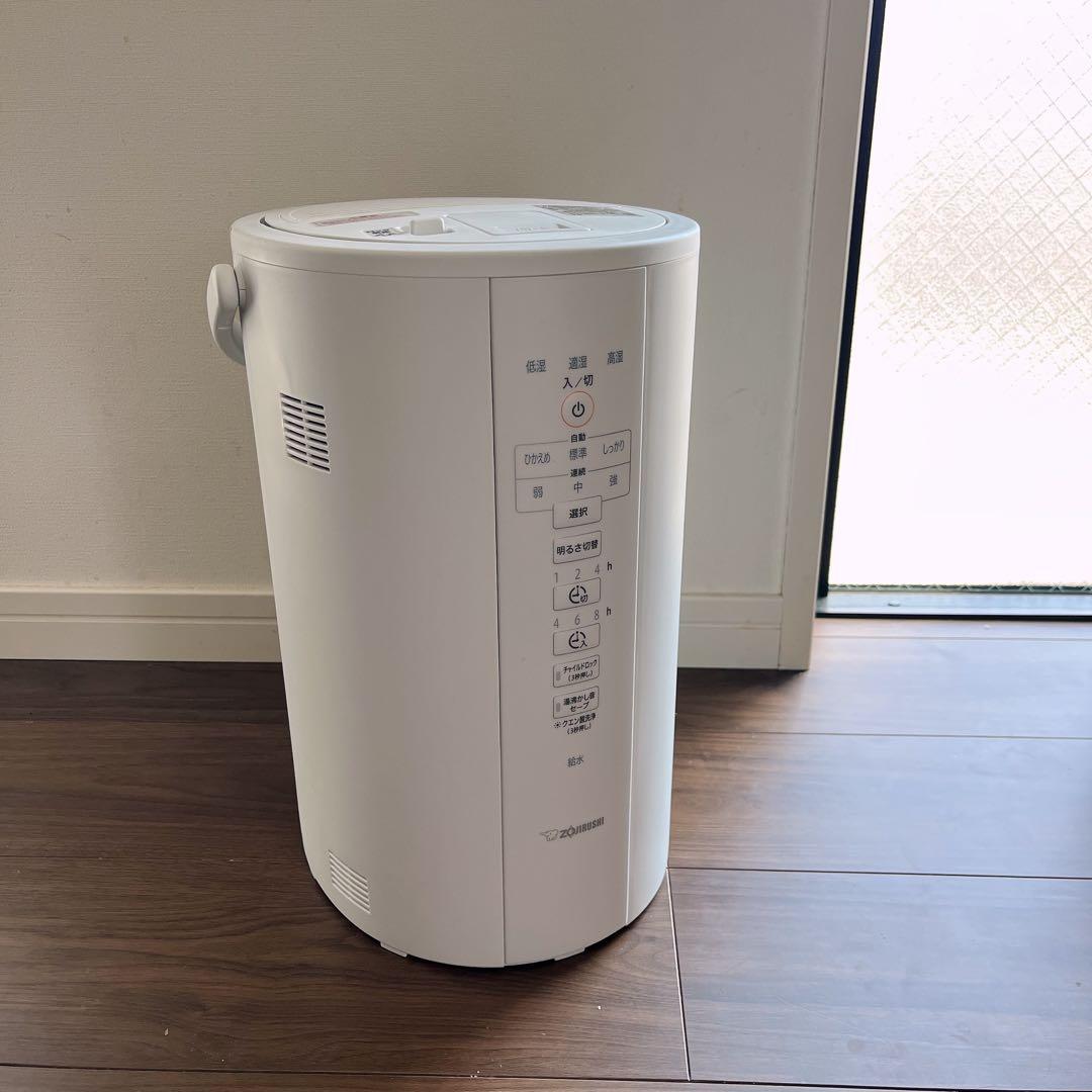 象印　スチーム式加湿器 EE-DC50