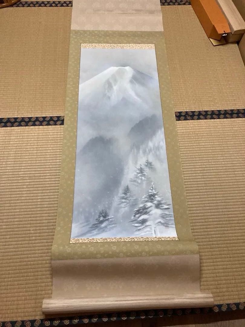 雪景富士 掛軸 中川幸彦