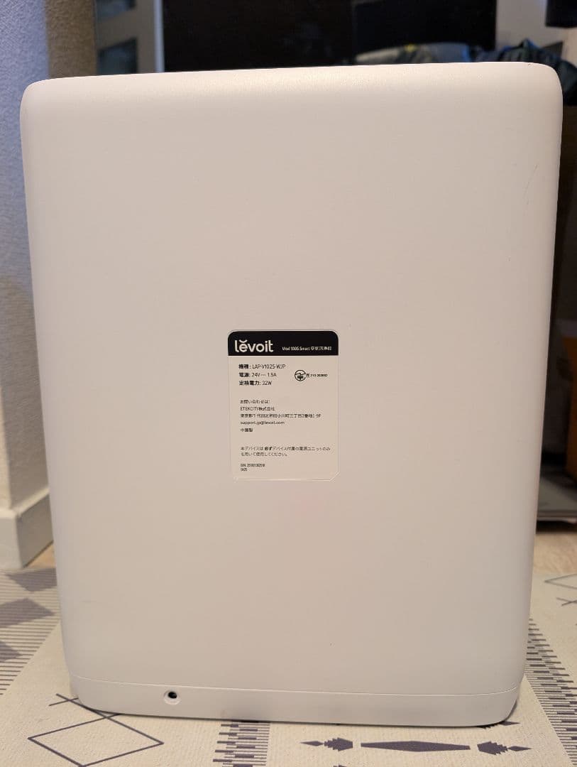 levoit 空気清浄機 100s ホワイト