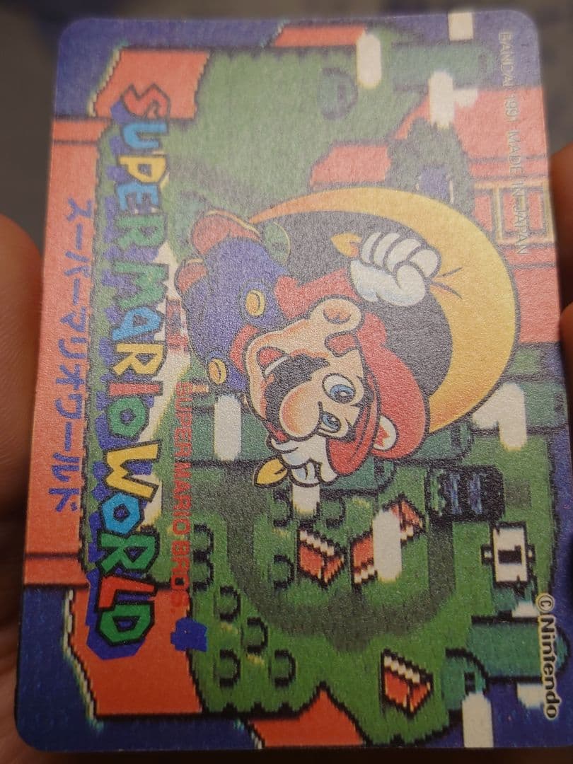 スーパーマリオワールド　カードダス　キラ 5 クッパ