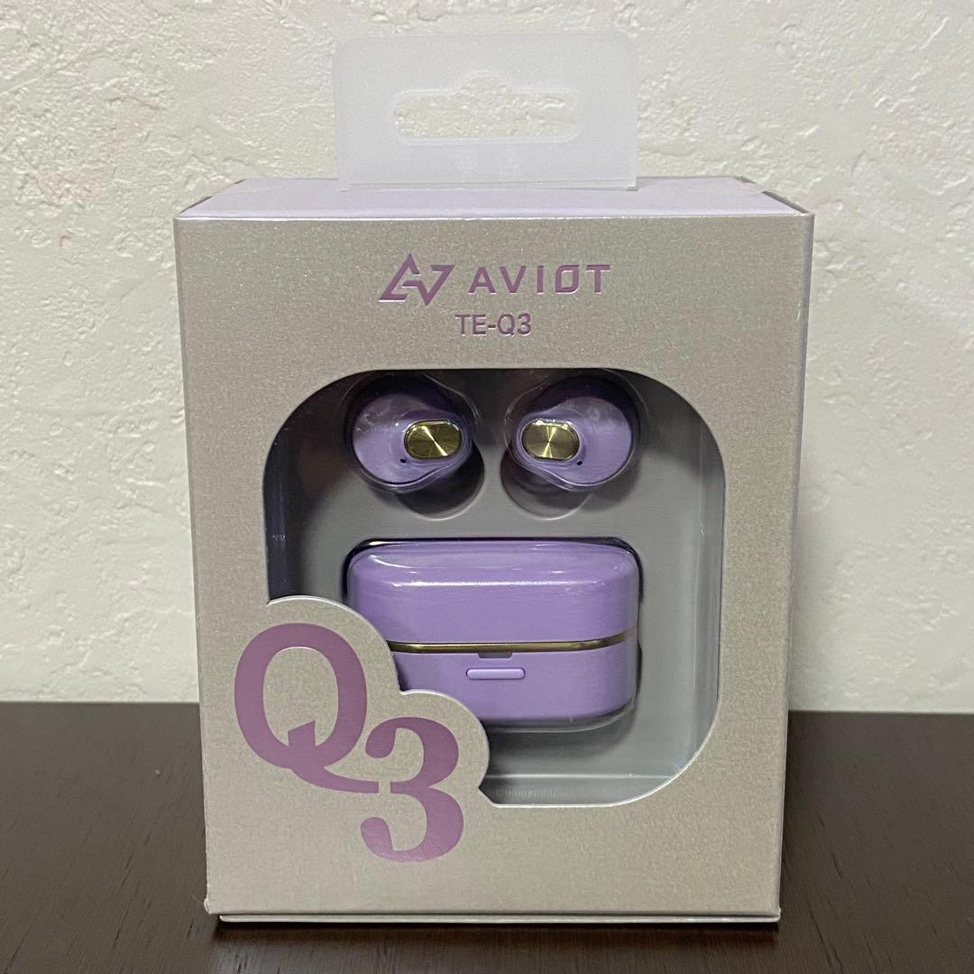 AVIOT TE-Q3ワイヤレス イヤホンBluetooth 5.3 ラベンダー