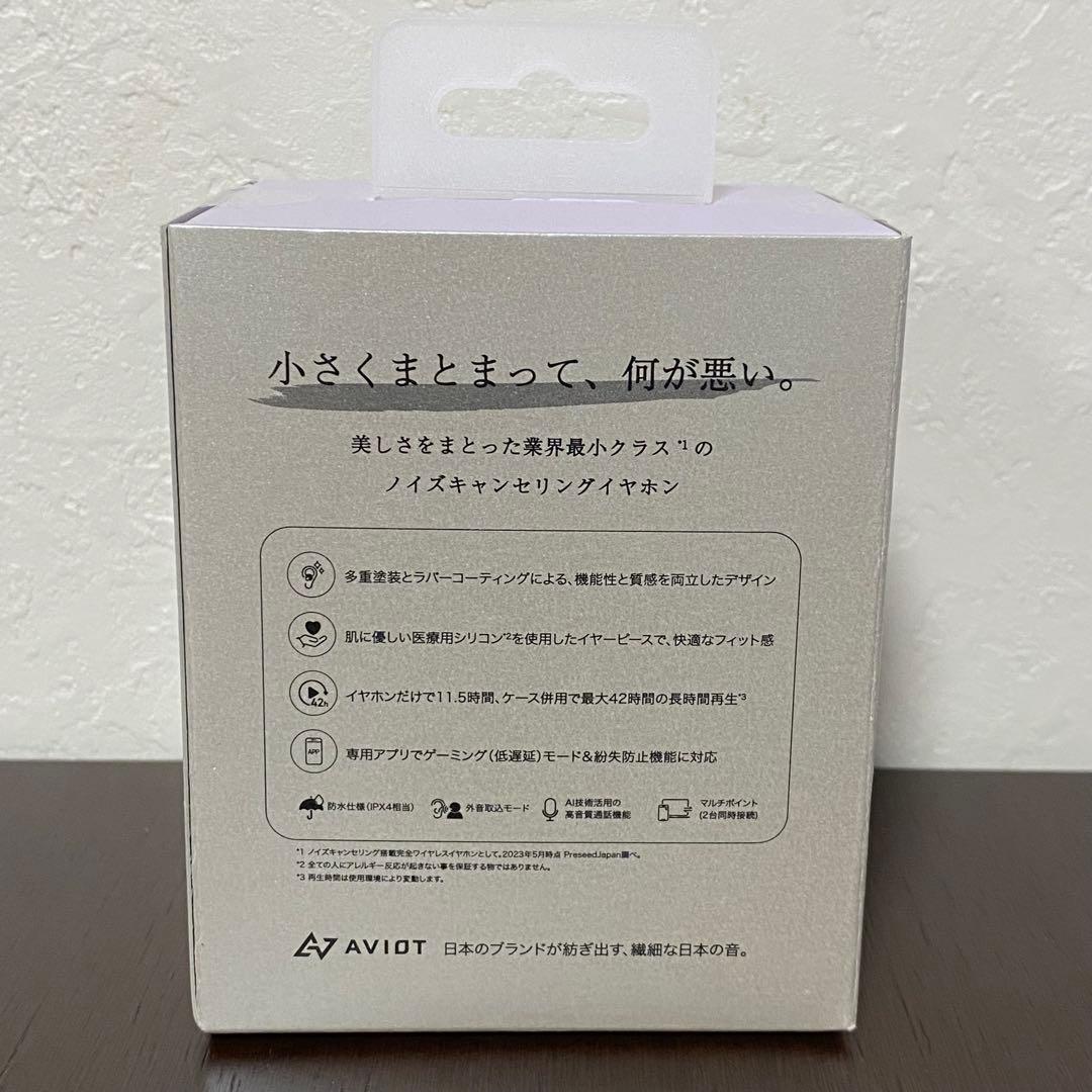 AVIOT TE-Q3ワイヤレス イヤホンBluetooth 5.3 ラベンダー