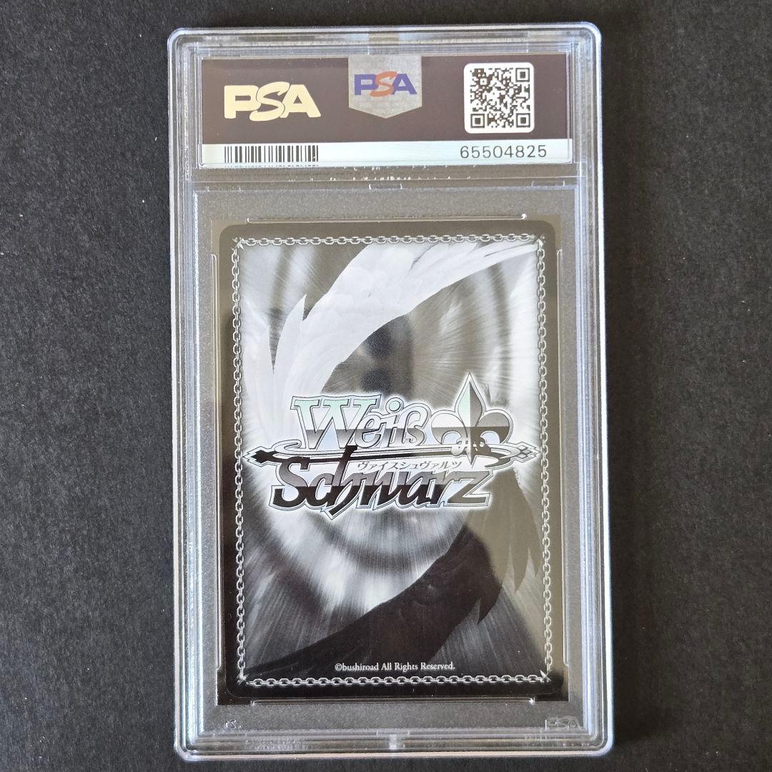 SP 清廉なる護り手 女神官(サイン入り) PSA10