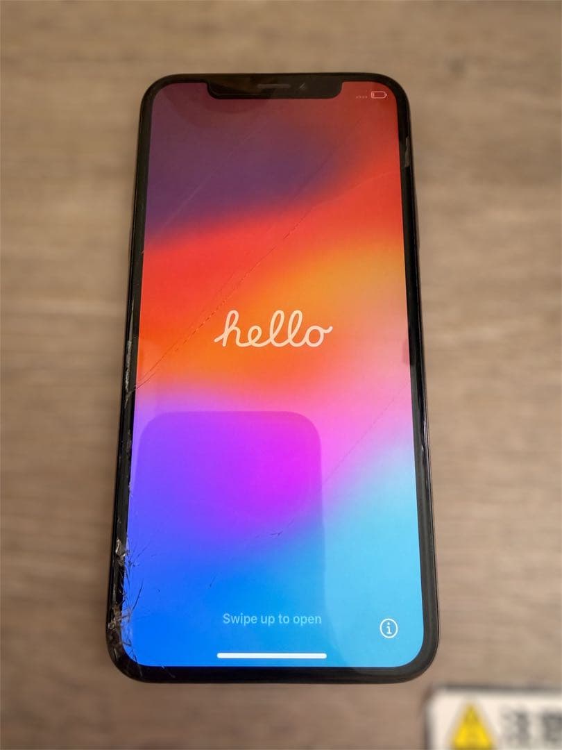 iPhone Xs ゴールド 画面にひびあり