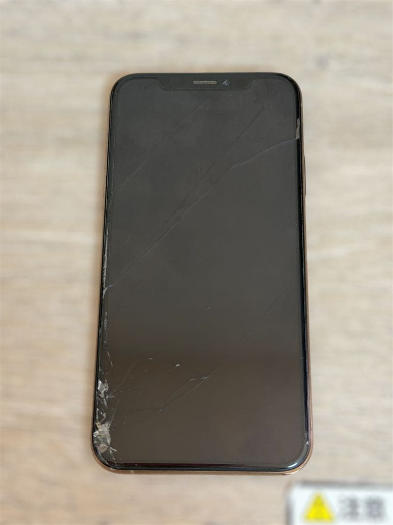 iPhone Xs ゴールド 画面にひびあり