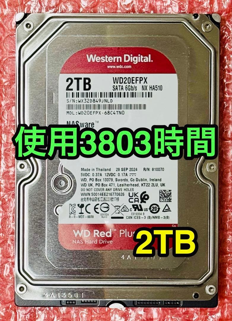 送料無料★使用3803時間★2TB★WD Red Plus