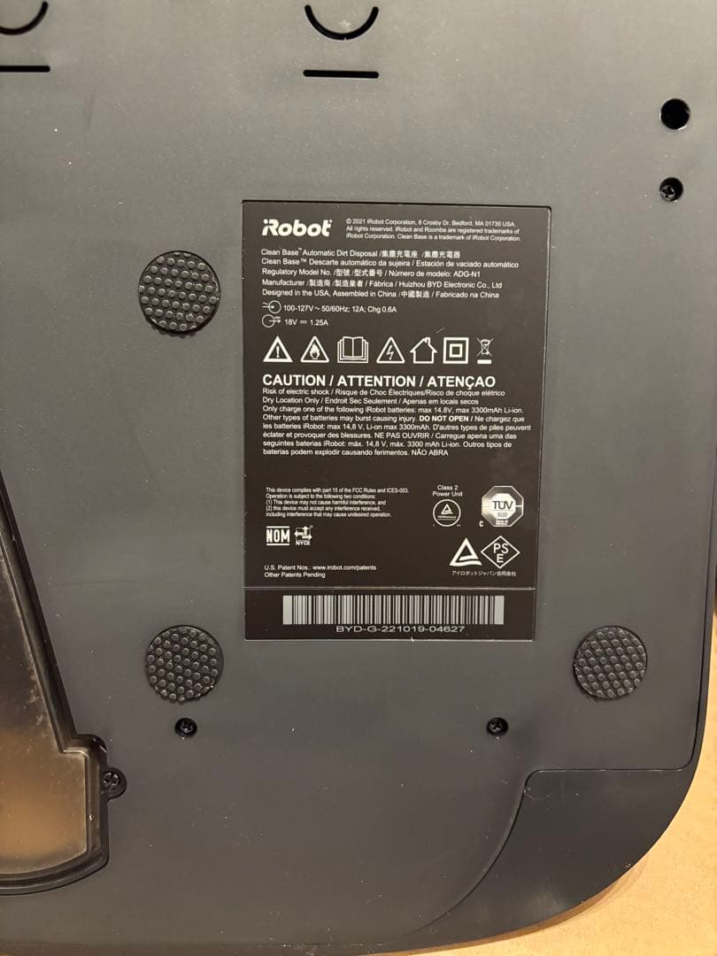 Roomba Combo　iRobot ルンバ コンボ j7+ 本体ジャンク品