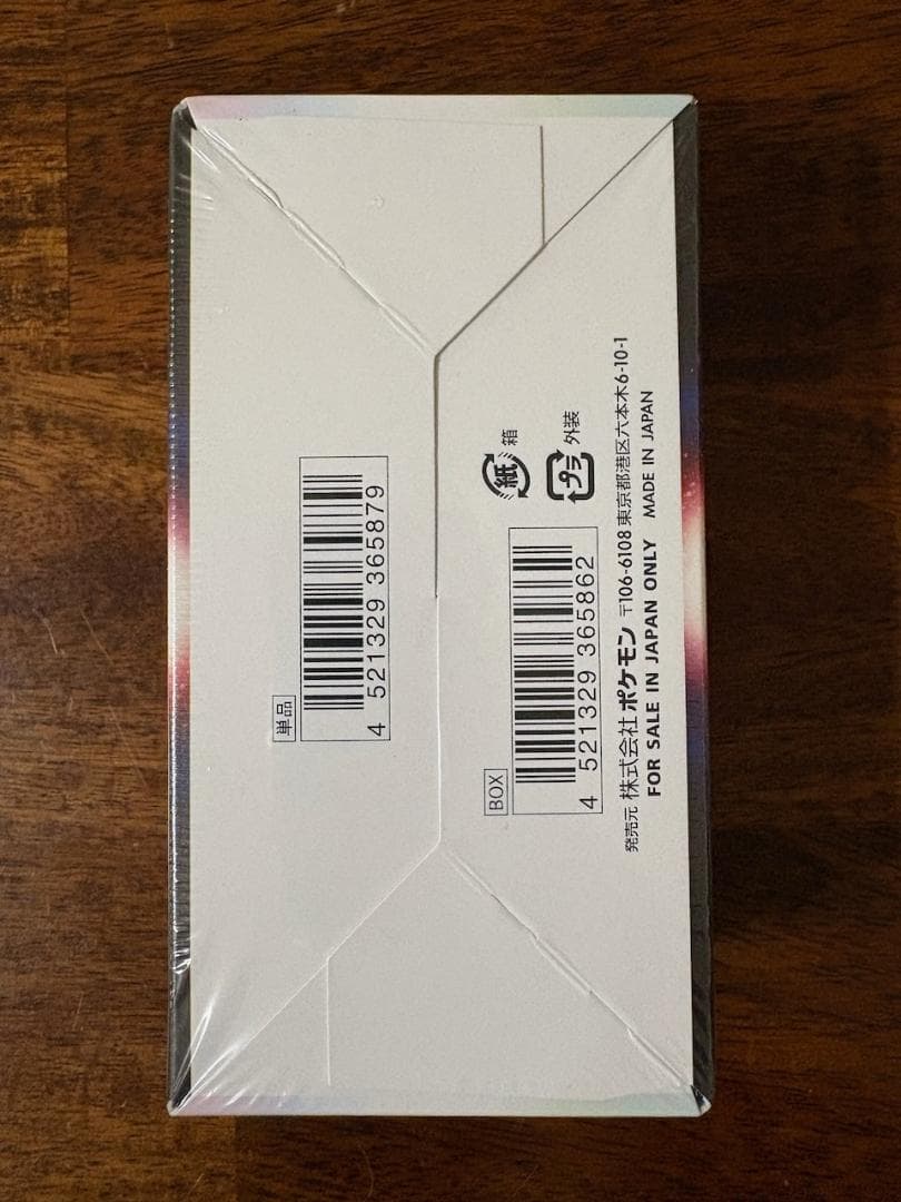 ヒスイゾロアーク R S10a ダークファンタズマ 030/071