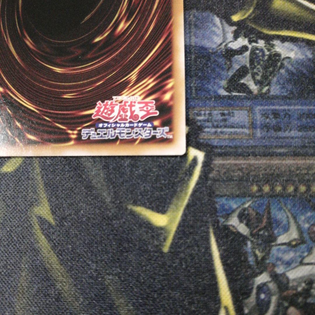 遊戯王1枚　霆王の閃光　プリズマティックシークレット