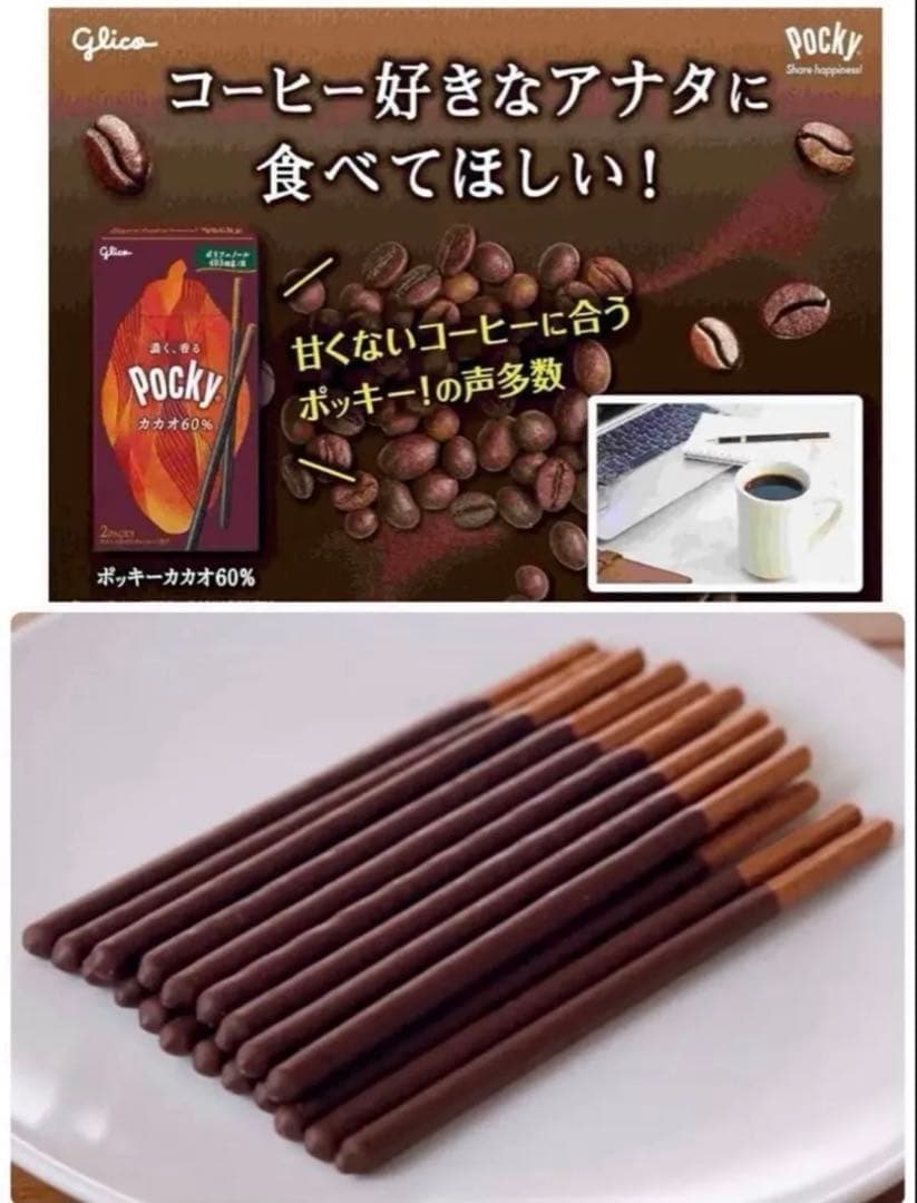 匿名配送、即日配送】きのこの山　ポッキー　チョコもち　DARS まとめ売り