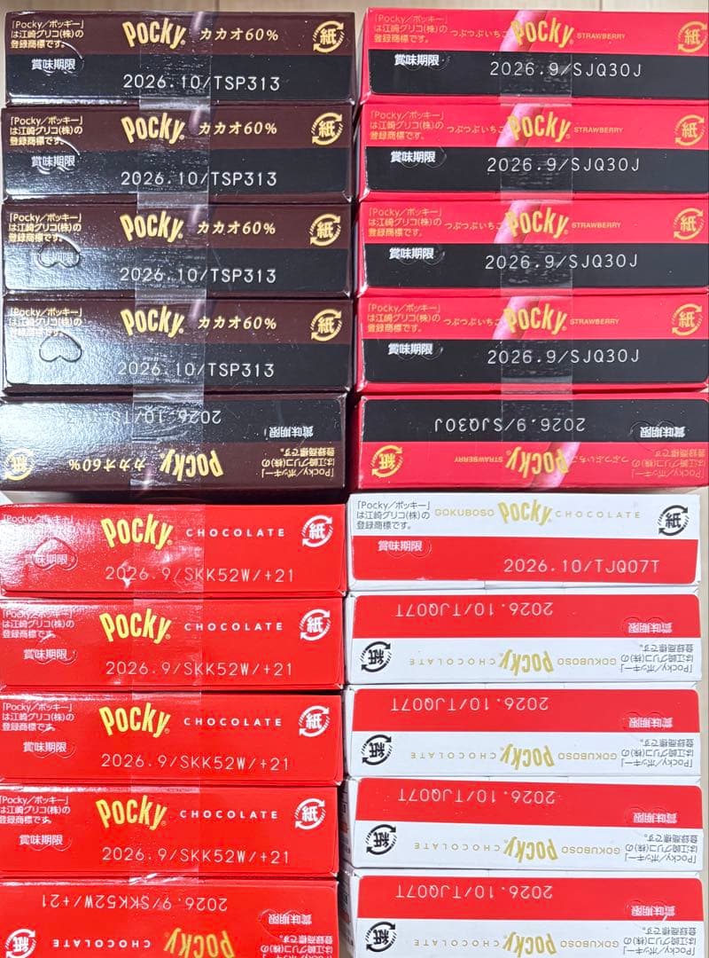 匿名配送、即日配送】きのこの山　ポッキー　チョコもち　DARS まとめ売り