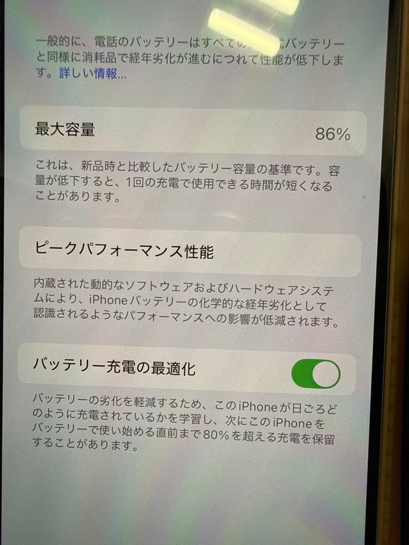 iPhone13本体 256GB ピンク