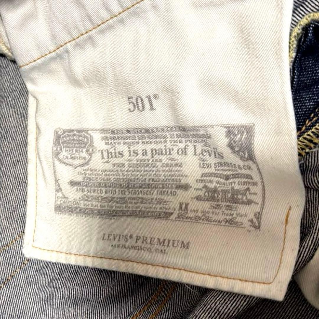 極美品USA製 501 リーバイス 赤耳 セルビッジ W32 デニム 5244