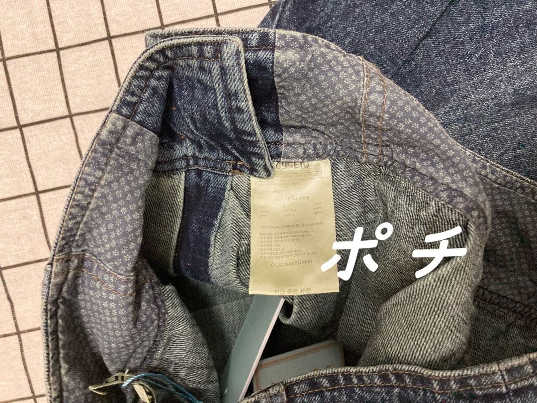 Coyseio デニム プリーツスカート フレア