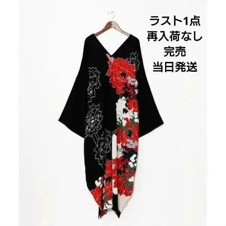 【カヤ】錦秋　ならい　ワンピース　冬　ワンピ　マキシ丈　着物　和柄　漢服