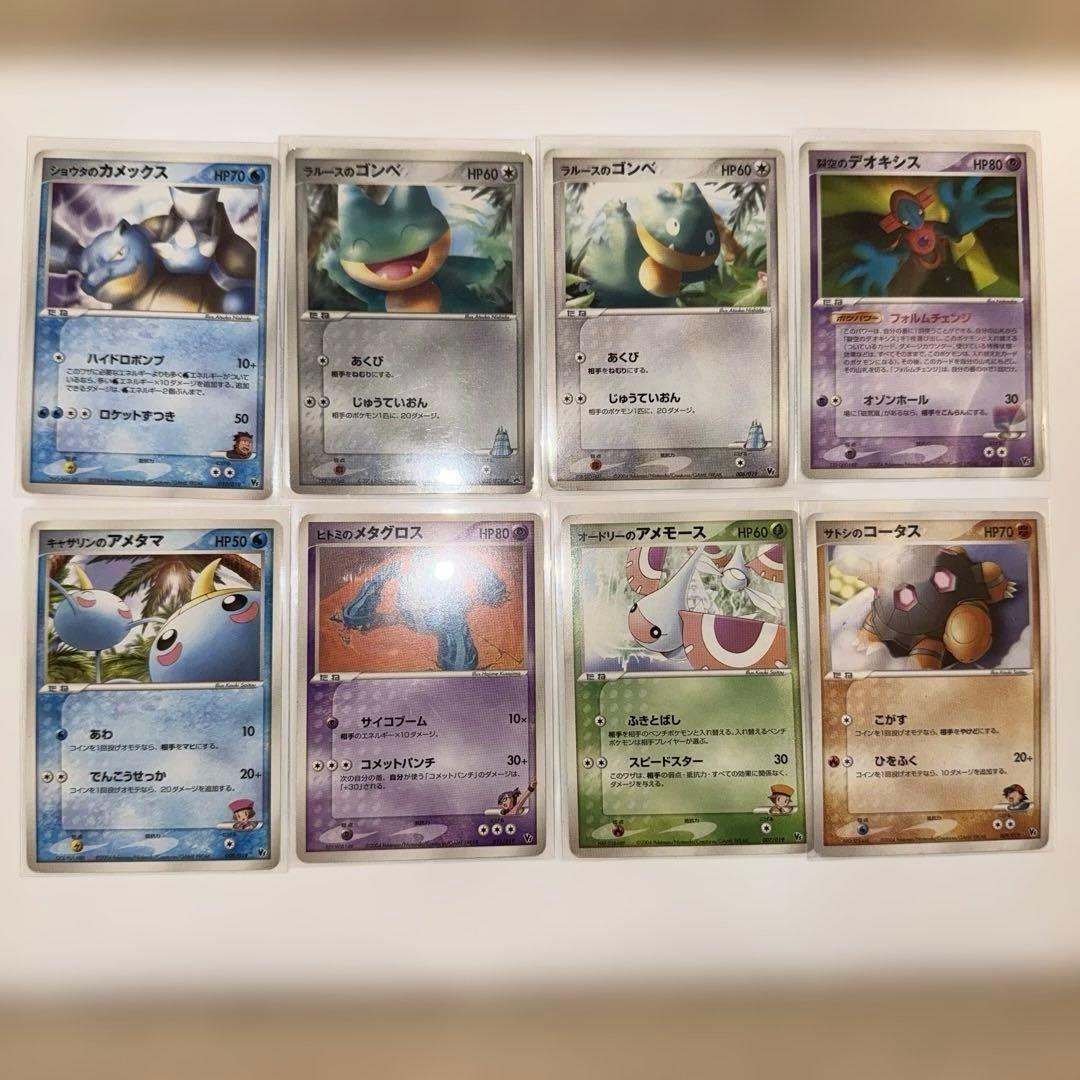 ポケモンカード 映画公開記念VSパックデオキシス レックウザ他 PCGまとめ売り