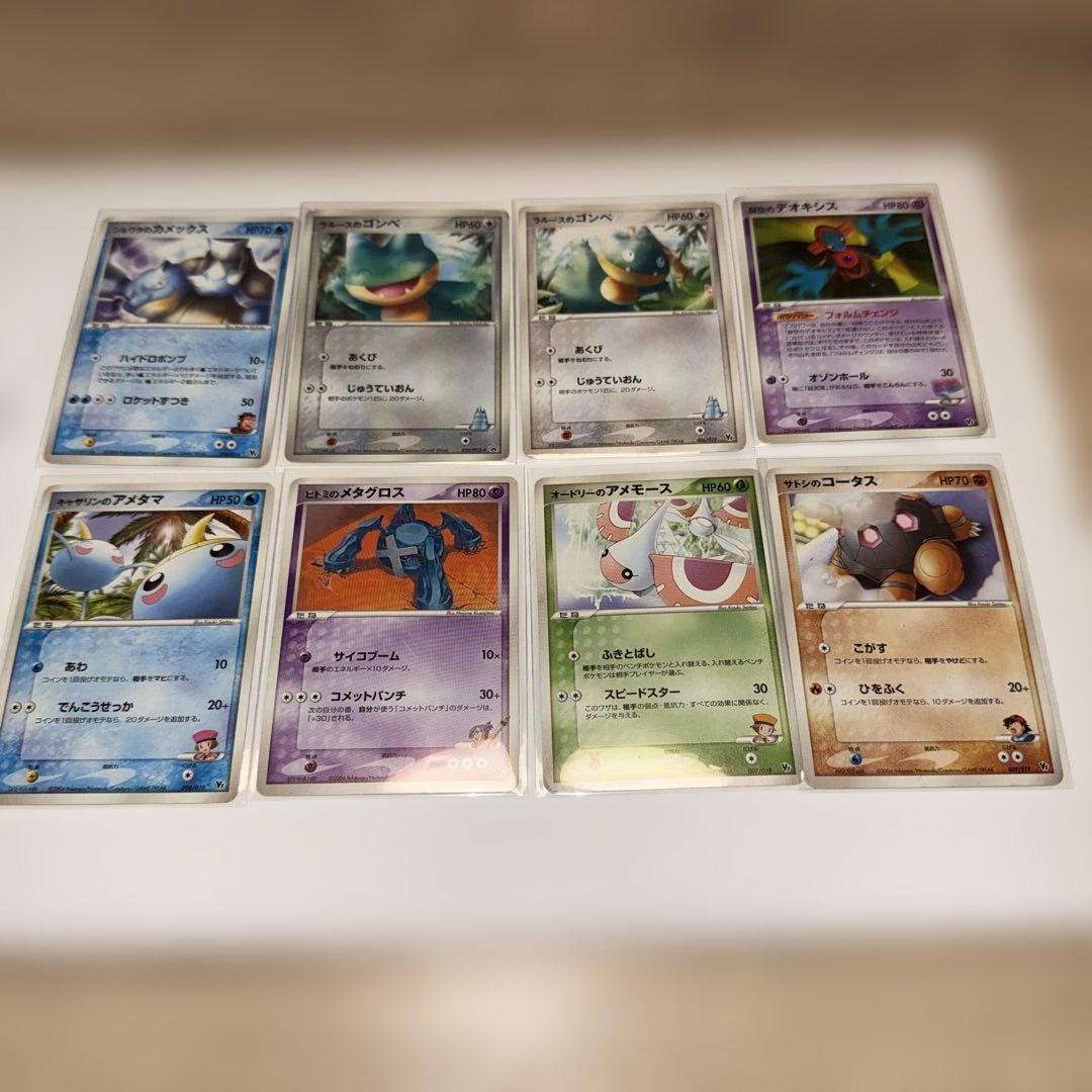 ポケモンカード 映画公開記念VSパックデオキシス レックウザ他 PCGまとめ売り