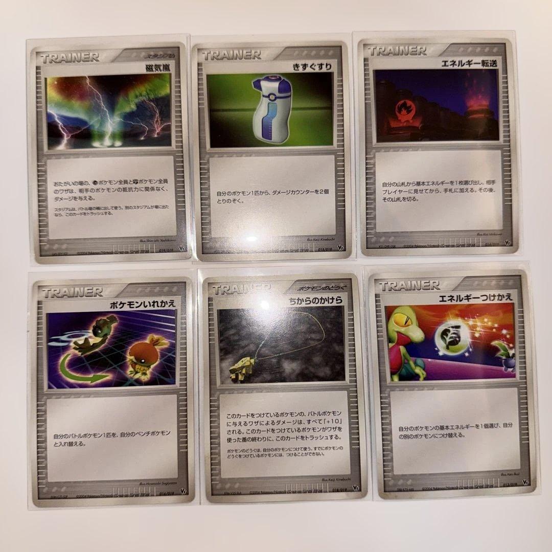 ポケモンカード 映画公開記念VSパックデオキシス レックウザ他 PCGまとめ売り