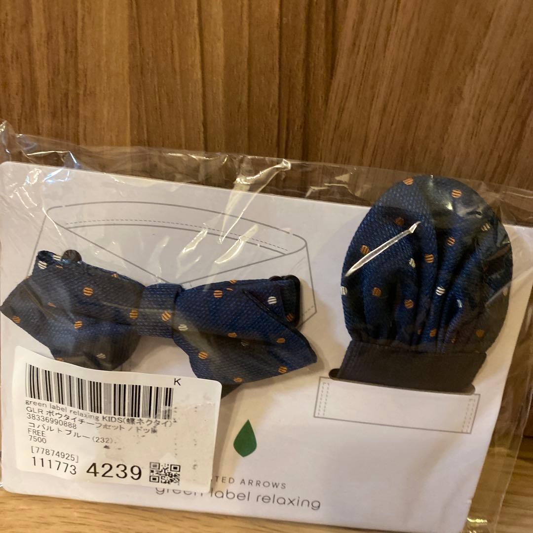 GREEN LABEL RELAXING チェック柄スーツジャケット