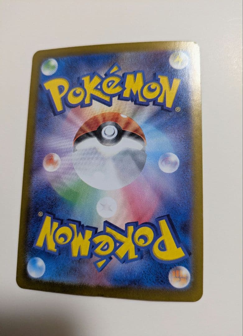 値下げ不可　ミモザ SAR SV1V バイオレットex 105/078