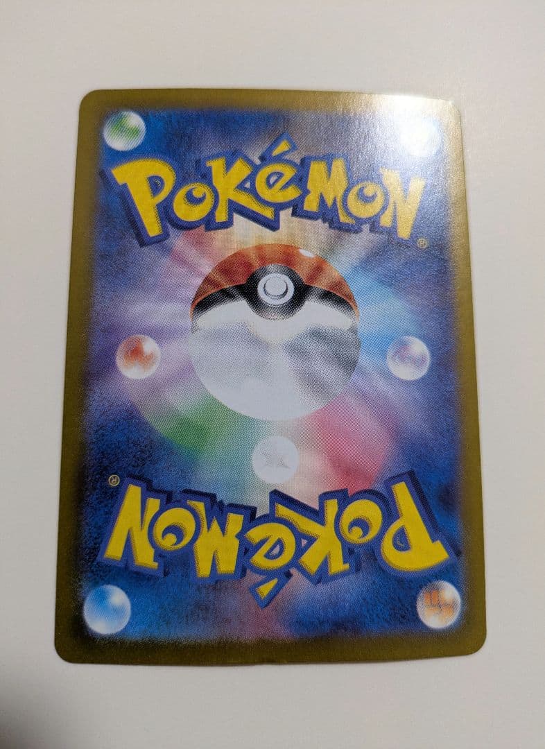 値下げ不可　ミモザ SAR SV1V バイオレットex 105/078