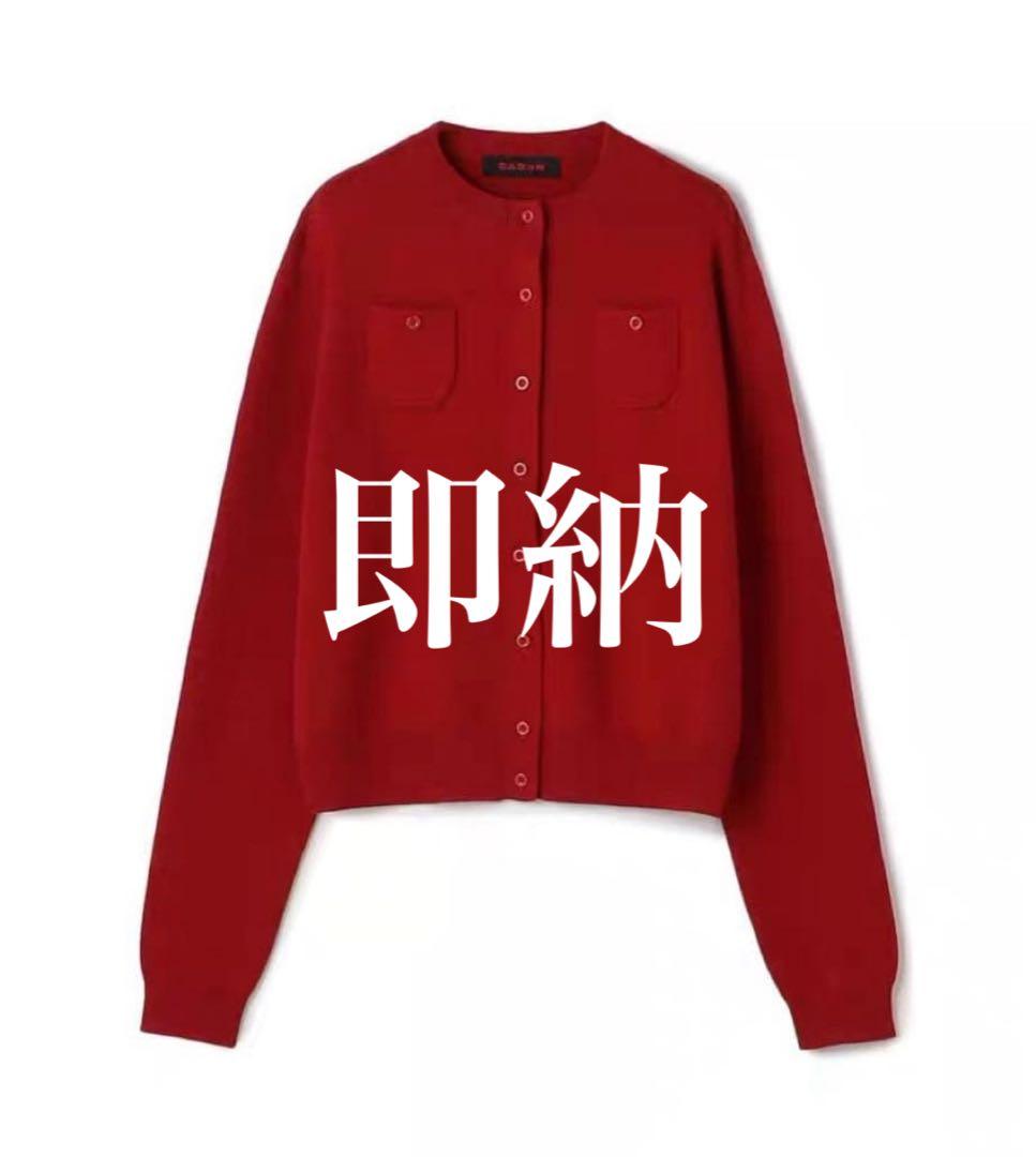 CABaN コットンカシミヤクルーネックカーディガン　35 レッド