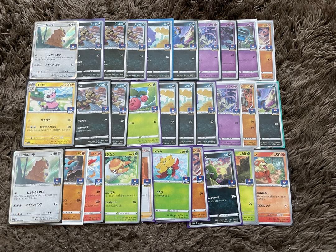 ポケカ　ジムプロモ　247枚　まとめ売り