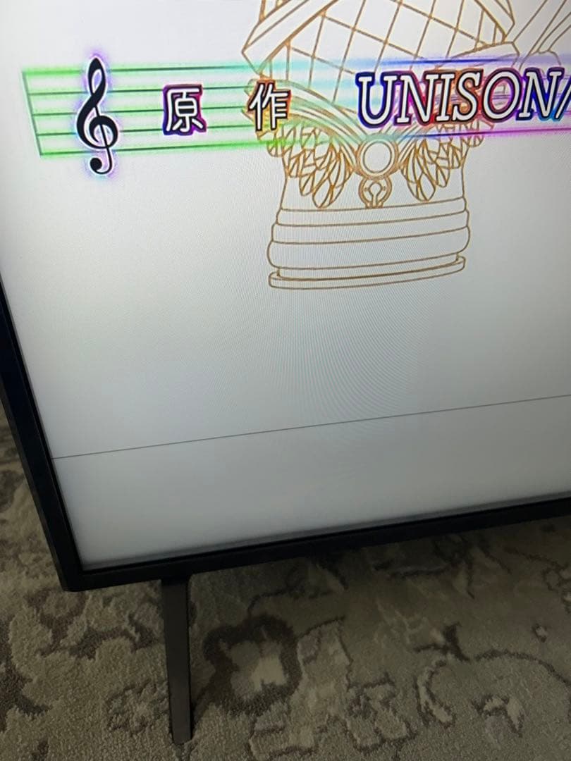 テレビ LG 43UM7500PJA