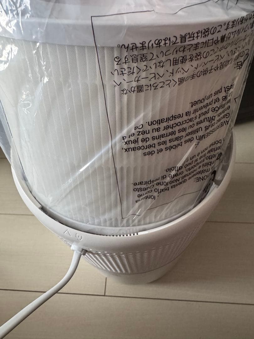 Levoit Core300 Plasma 空気清浄機